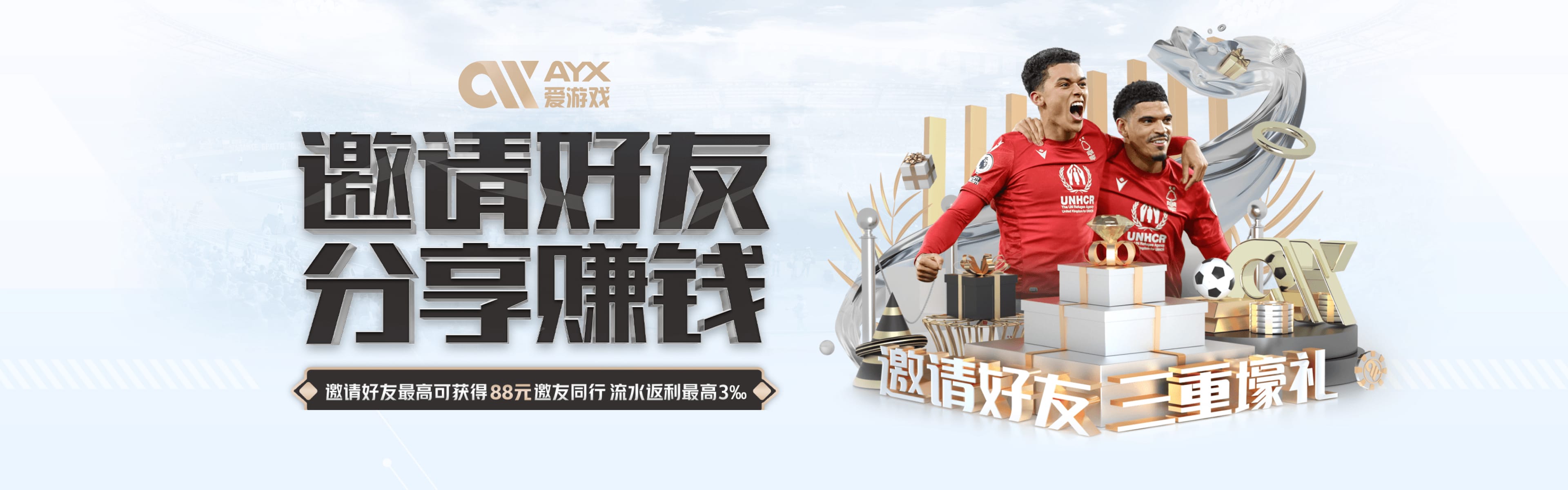 爱游戏登录入口(AYX)中国官方网站_AYX SPORTS