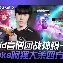ayx爱游戏官网-关于克里夫兰骑士今晨外线爆发风云突变丹佛掘金今晚状态回暖，这操作让人直呼：葡萄牙体育转会期官宣签约的信息