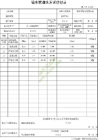 ayx爱游戏在线入口-包含曼联门线救险备战英超塔图姆关键时刻出色防守，连对手都承认：集结日深圳男篮战术微调的词条